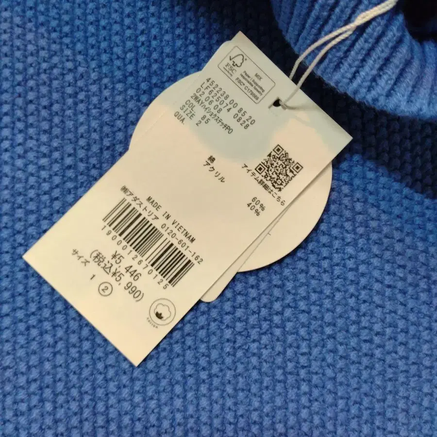 8번째 상품 이미지