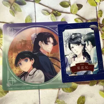 약사의 혼잣말 원작전 콜라보 카페 코스터 마오마오&임시 15권