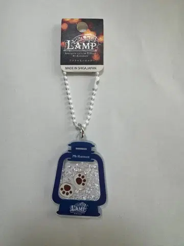 LAMP 키링 하코다테야마 발바닥 비와코 키링 ZOOM 램프