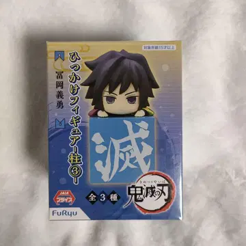 귀멸의 칼날 토미오카 기유 히카케 피규어