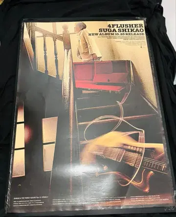 스가시카오 4FLUSHER 앨범 포스터 B2 사이즈