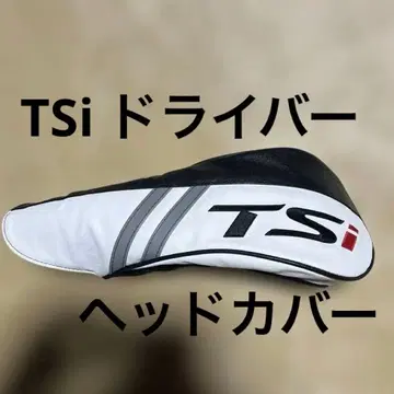 타이틀리스트 TSi 드라이버 골프헤드커버