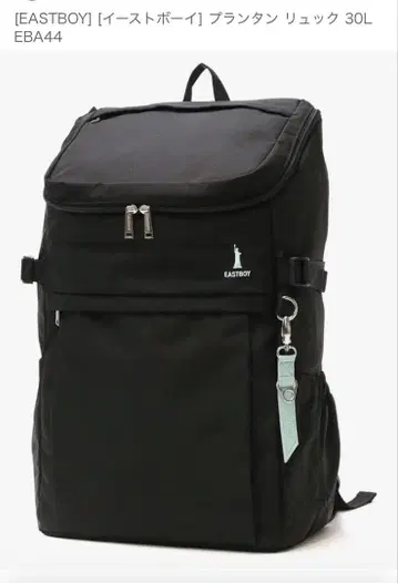 가격 인하 중!! EASTBOY 백팩 30L EBA44