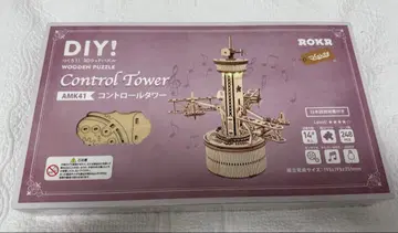 3D 우드 퍼즐 만드는 법 2종류