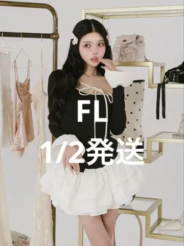 Darich 다리치 디자인 넥 리본 미니 원피스 블랙 FL