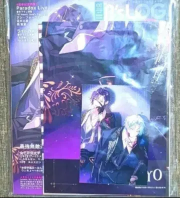 [ 미개봉 ] 비즈로그 2026년 1월호 도쿄 디반카 특전 엽서