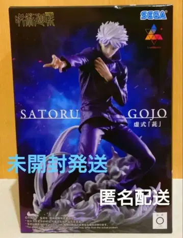 주술회전 Luminasta 피규어 고죠 사토루 허식 자