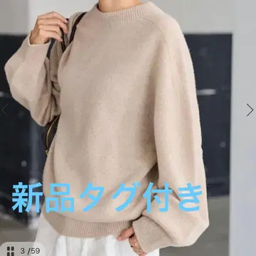 프레임워크 크루넥 미들 게이지 풀오버