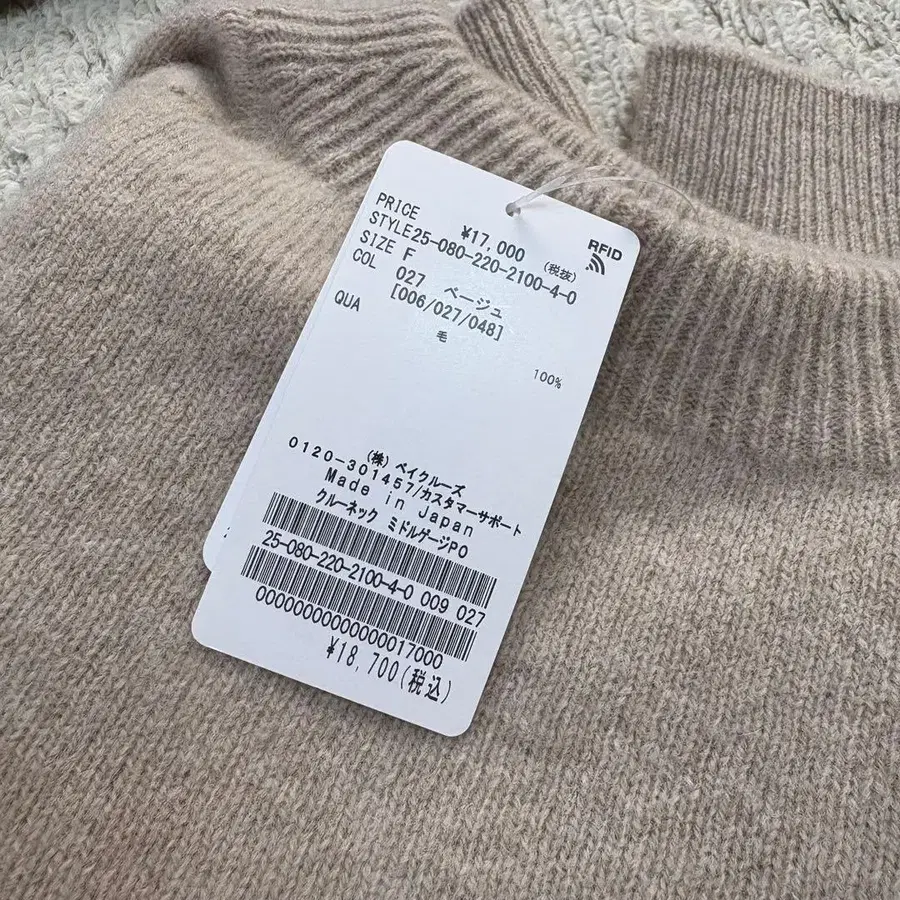 3번째 상품 이미지