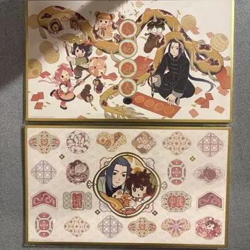 라오헤이 전기 색지 샤오헤이 무겐 2점 세트