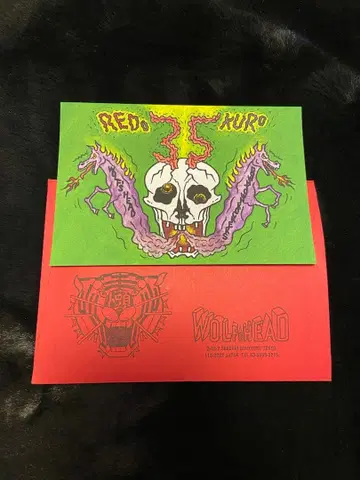 울프즈 헤드 연하장