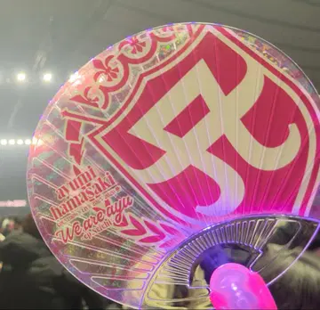 빛나는 부채 CDL25-26 We are ayu e.p. Seichi