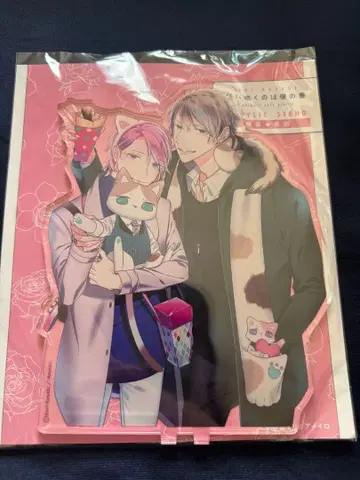 쿠사비케리 [미쳐서 우는 건 내 차례 아크릴 스탠드 우토 스즈메베