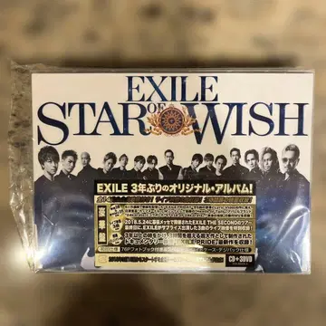 EXILE STAR OF WISH CD+DVD