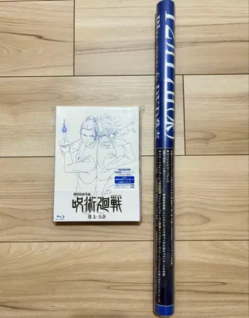 극장판 총집편 주술회전 회옥옥절 BD 포스터 포함