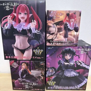 [미개봉 새상품] 키타가와 마린 프라이스 피규어 4점 묶음 판매