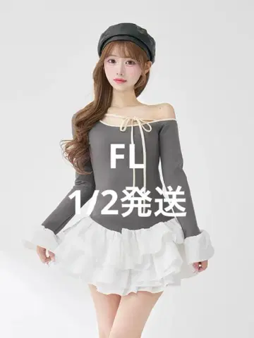 Darich 다리치 디자인 넥 리본 미니 원피스 그레이 FL