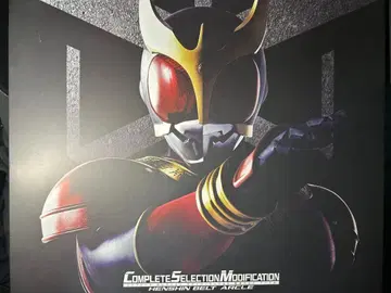 CSM 변신 벨트 아클 가면라이더 쿠우카