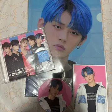 TXT magic hour 연준 세트