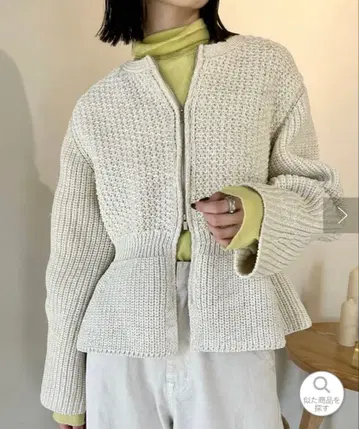 mystic 멜란지 페플럼 가디건 아이보리 미사용 새상품