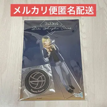 하이큐 요코하마 코스모 월드 빅 아크릴 스탠드 코즈메 켄마 미개봉 네코마