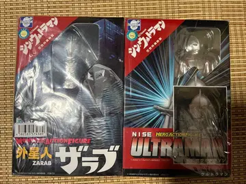 신 울트라맨 자라브 성인과 가짜 울트라맨 나이트 컬러 ver