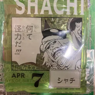 ONE PIECE BASE SHOP 복권 아크릴 블록 샤치