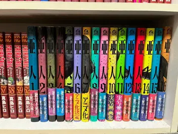 아인 1권~16권 [비전권] 오비 있음