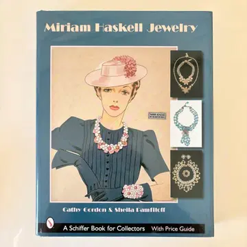 미리암 하스켈 주얼리 미리암 하스켈 외국도서 도서