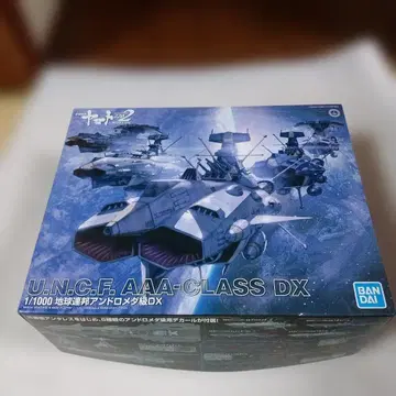 BANDAI U.N.C.F. AAA-CLASS DX 1/1000