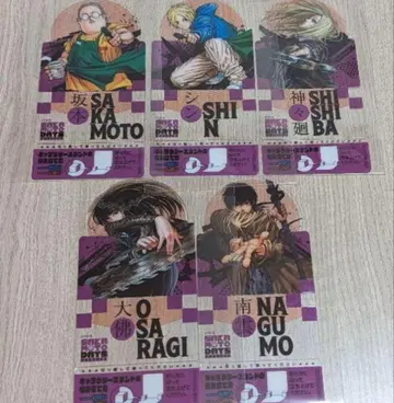 사카모토 데이즈 코믹 구매 혜택 캐릭터 스탠드 전 5종