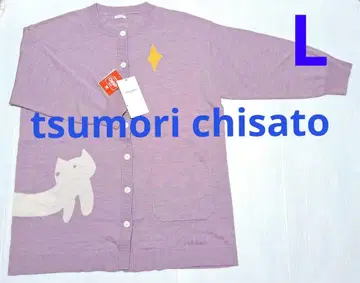 와코루 츠모리치사토 따뜻한 가디건 긴팔 UTX584 L 사이즈