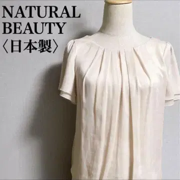 새상품급 내추럴 뷰티 라메 블라우스 S 일본제 베이지 봄/여름 출퇴근