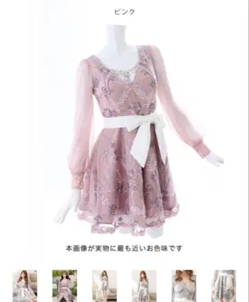 자수 장식 핑크 A라인 드레스 쥬얼스 캬바쿠라 원피스