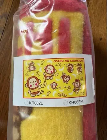 초레어 오사루노몬키치 러그 매트 카펫 융단 산리오 희귀 레트로