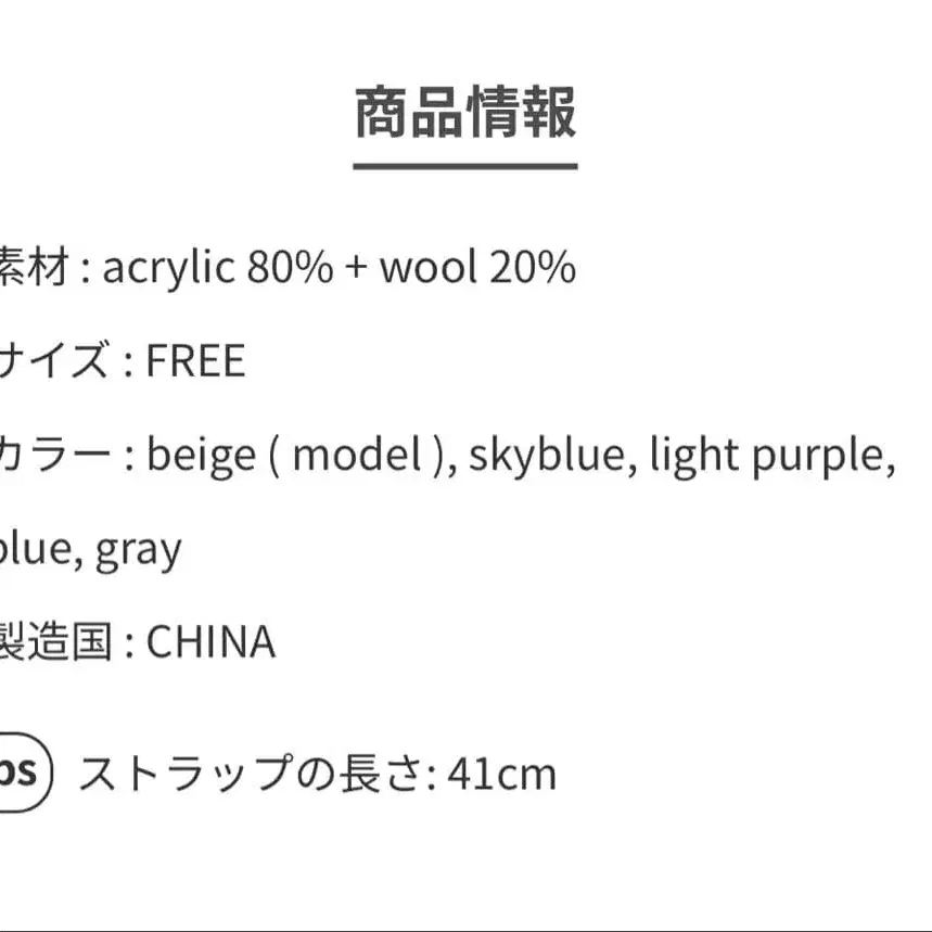 8번째 상품 이미지