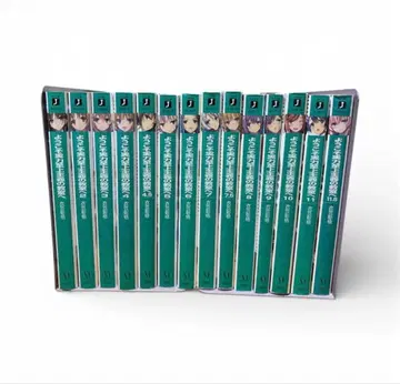 어서 오세요 실력지상주의 교실에 1학년 편 전 14권 세트