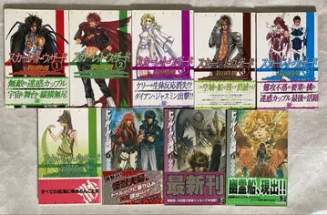 [초판] 스칼렛 위자드 5권 + 외전 / 투르크의 해적 3권 카야타 사코