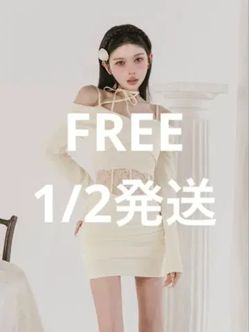 Darich 다리치 코르셋 레이스 컷 미니 원피스 아이보리