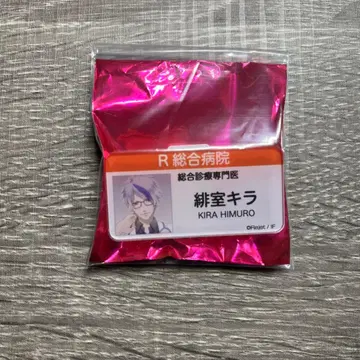 AGF 히비시 키라 네임 배지