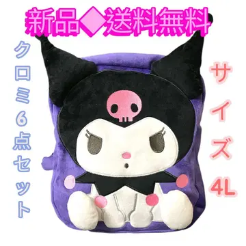 시마무라 산리오 쿠로미 사이즈 4L 6세트