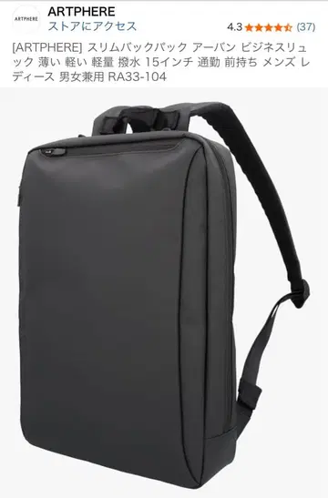 [ARTPHERE] 슬림백 어반 백팩 블랙