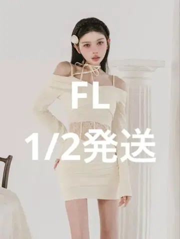 다리치 코르셋 레이스 컷 미니 원피스 FL 아이보리