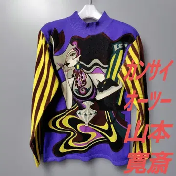 야마모토 간사이 간사이 오투 빈티지 니트 풀오버