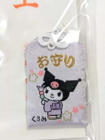 쿠로미짱 부적 일본풍 시리즈