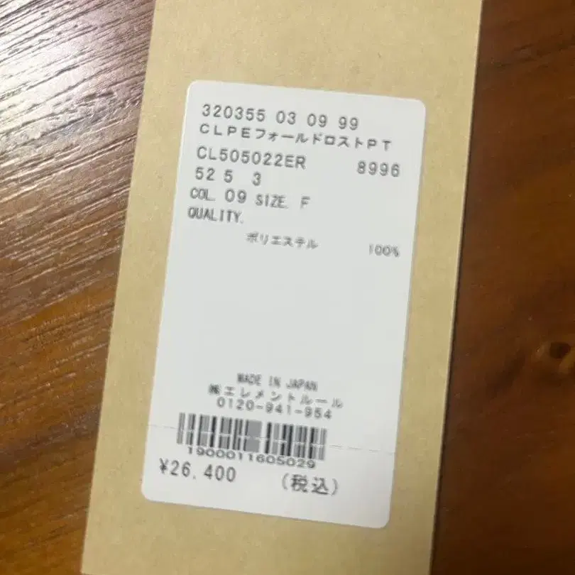 8번째 상품 이미지