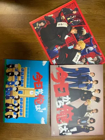 오늘부터 나는!! DVD 전편 수록