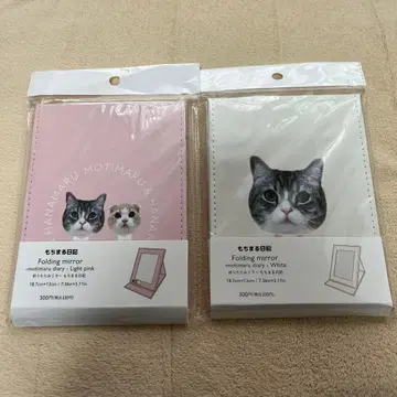 모치마루 일기 접이식 거울 2종 세트
