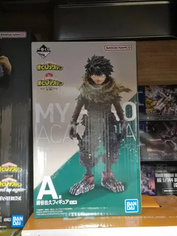 제일복권 나의 히어로 아카데미아 A상 미도리야 이즈쿠 피규어