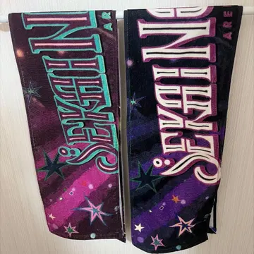 SEKAI NO OWARI 심해 타월 2024